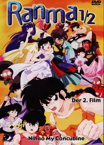 Ranma 1/2 - Nihao My Concubine - Poster 1 Ranma 1/2 - Nihao My Concubine - Poster 1
