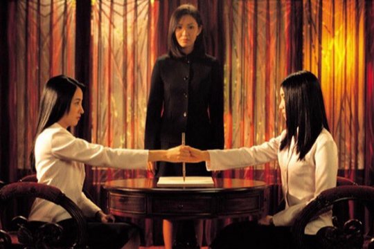 Possessed - Besessen - Szenenbild 1 Possessed - Besessen - Szenenbild 1