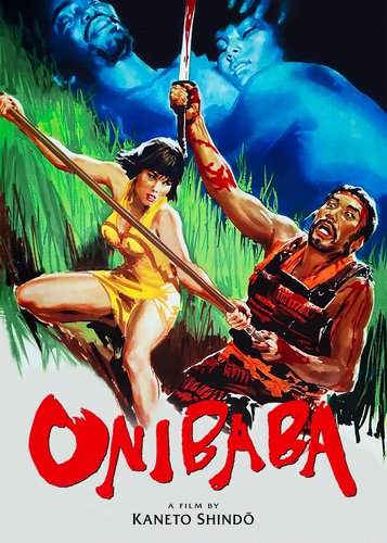 Onibaba - Poster 3