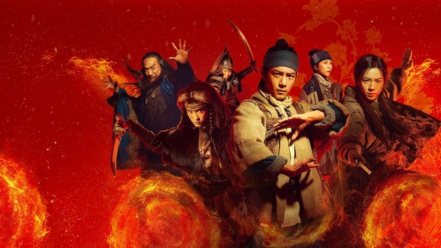 Legends of the Condor Heroes - Die Legende der Adlerkrieger - Wallpaper 5 Legends of the Condor Heroes - Die Legende der Adlerkrieger - Wallpaper 5