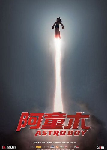 Astro Boy - Poster 10