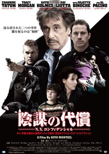 The Son of No One - Poster 5