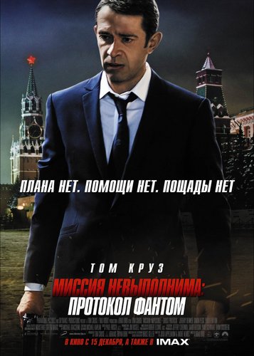Mission Impossible 4 - Phantom Protokoll - Poster 17
