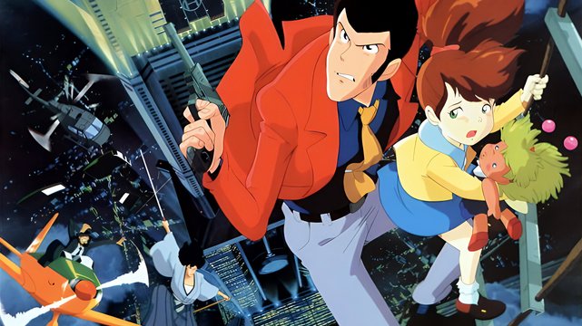 Lupin III - Farewell to Nostradamus - Wallpaper 1 Lupin III - Farewell to Nostradamus - Wallpaper 1