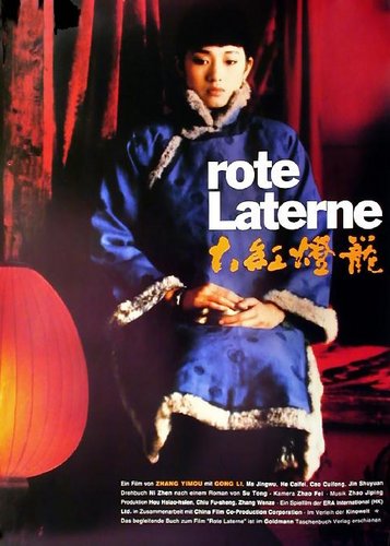 Rote Laterne - Poster 1