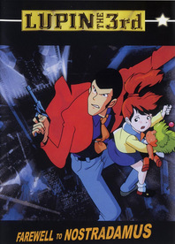 Lupin III - Farewell to Nostradamus