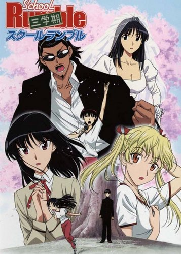 School Rumble - Poster 3 School Rumble - Poster 3
