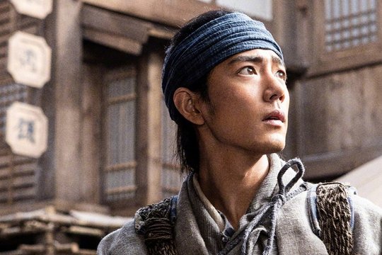 Legends of the Condor Heroes - Die Legende der Adlerkrieger - Szenenbild 9 Legends of the Condor Heroes - Die Legende der Adlerkrieger - Szenenbild 9