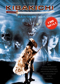 Kibakichi: Der Dämonenkrieger - Werewolf Warrior: Kampf der Dämonen
