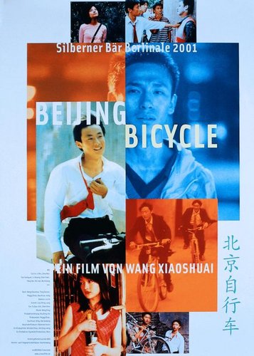 Beijing Bicycle - Poster 2
