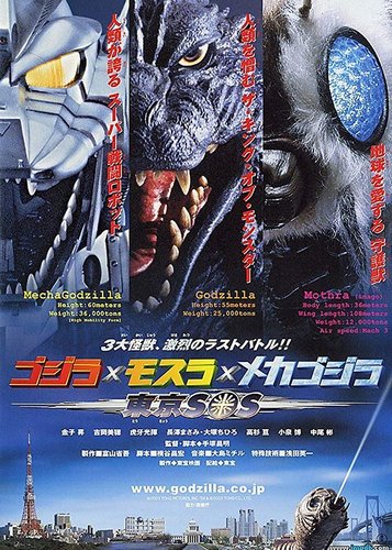 Godzilla Tokyo S.O.S. - Poster 3