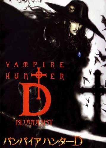 Vampire Hunter D - Bloodlust - Poster 3