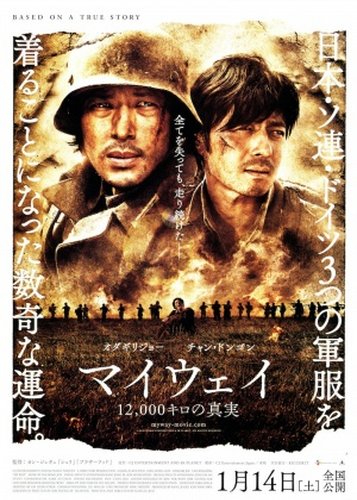 Prisoners of War - Poster 5