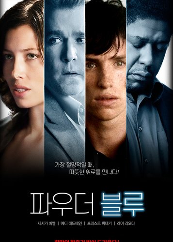 Powder Blue - Am Ende bleibt Liebe - Poster 5 Powder Blue - Am Ende bleibt Liebe - Poster 5
