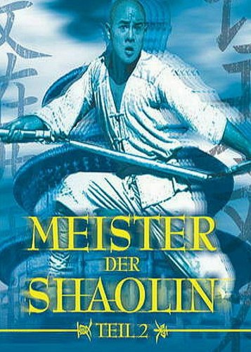 Meister der Shaolin 2 - Kinder der Rache - Poster 1 Meister der Shaolin 2 - Kinder der Rache - Poster 1