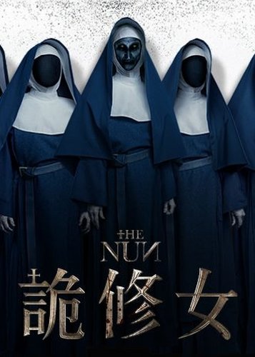 The Nun - Poster 7
