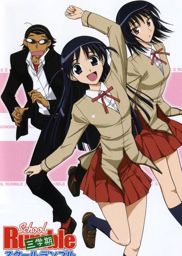 School Rumble - Poster 2 School Rumble - Poster 2