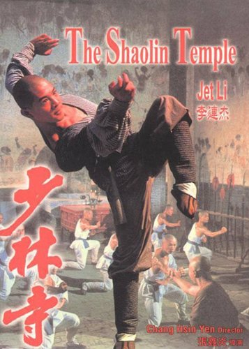 Meister der Shaolin - Kloster der Rächer - Poster 2 Meister der Shaolin - Kloster der Rächer - Poster 2