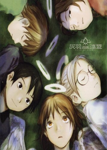 Haibane Renmei - Poster 3 Haibane Renmei - Poster 3