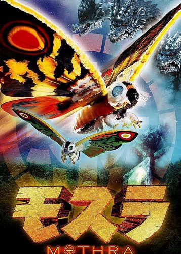 Mothra 3 - King Ghidora kehrt zurück - Poster 7 Mothra 3 - King Ghidora kehrt zurück - Poster 7