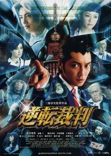 Phoenix Wright - Ace Attorney - Poster 1