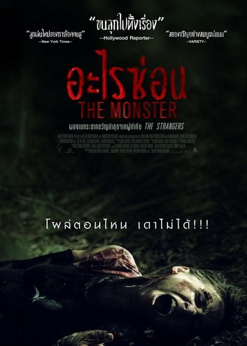 The Monster - Poster 4