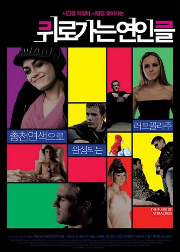 The Rules of Attraction - Die Regeln des Spiels - Poster 5 The Rules of Attraction - Die Regeln des Spiels - Poster 5