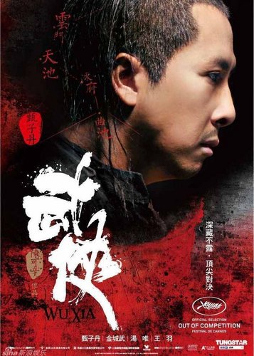 Wu xia - Dragon - Poster 3