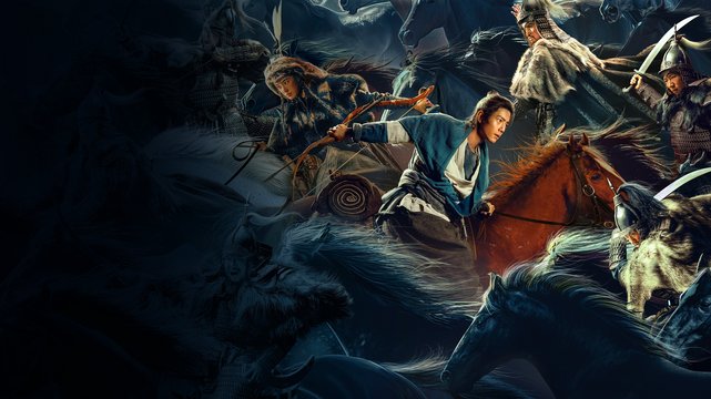 Legends of the Condor Heroes - Die Legende der Adlerkrieger - Wallpaper 2 Legends of the Condor Heroes - Die Legende der Adlerkrieger - Wallpaper 2