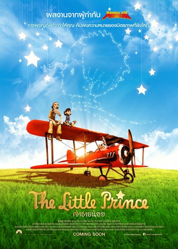 Der kleine Prinz - Poster 11