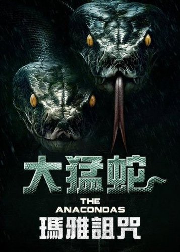 Anacondas - Der Fluch des Schlangengottes - Poster 2 Anacondas - Der Fluch des Schlangengottes - Poster 2