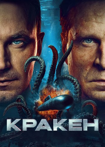 Kraken - Poster 1 Kraken - Poster 1