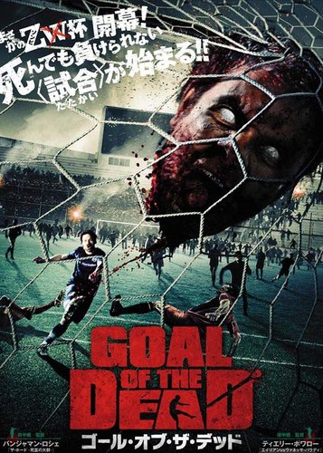 Goal of the Dead - Poster 4
