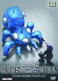 Ghost in the Shell - Stand Alone Complex - Volume 7