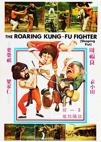 Schlitzauge sei wachsam - Poster 4 Schlitzauge sei wachsam - Poster 4