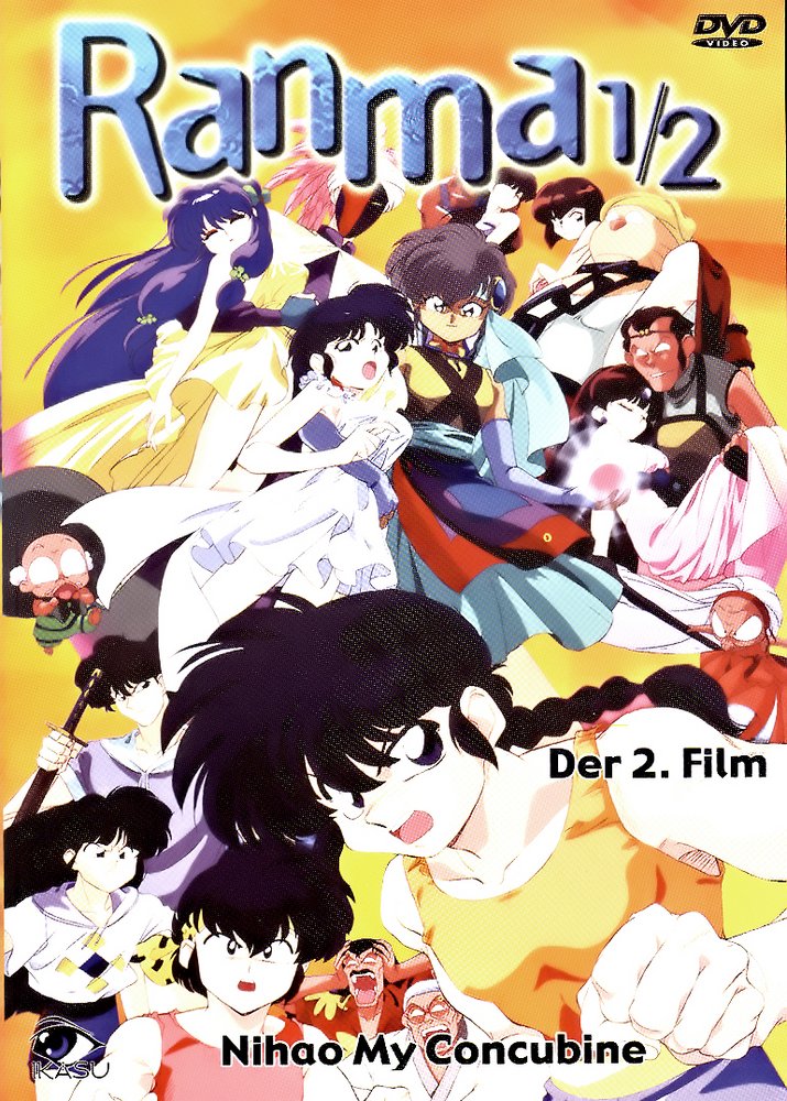 Ranma 1/2 - Nihao My Concubine - DVD Front-Cover Ranma 1/2 - Nihao My Concubine - DVD Front-Cover