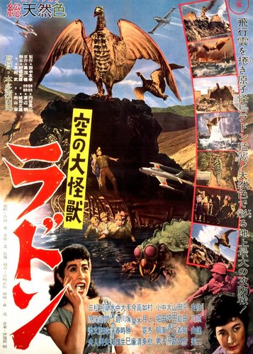 Rodan - Die fliegenden Monster von Osaka - Poster 7 Rodan - Die fliegenden Monster von Osaka - Poster 7