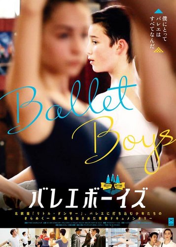 Ballet Boys - Poster 4