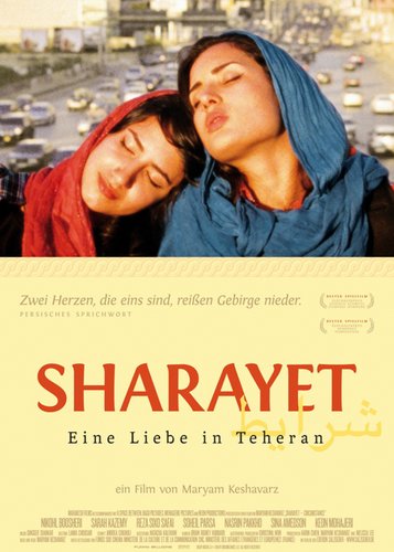 Sharayet - Poster 1