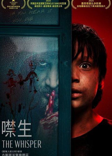 The Whisper - Poster 5 The Whisper - Poster 5