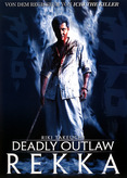 Deadly Outlaw Rekka