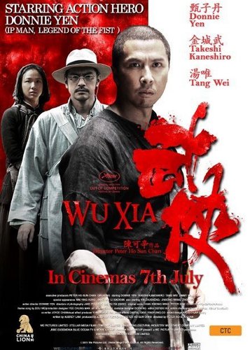 Wu xia - Dragon - Poster 8