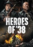 Heroes of &#039;38 - Die Shandong Brigade