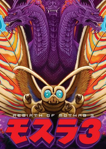 Mothra 3 - King Ghidora kehrt zurück - Poster 5 Mothra 3 - King Ghidora kehrt zurück - Poster 5