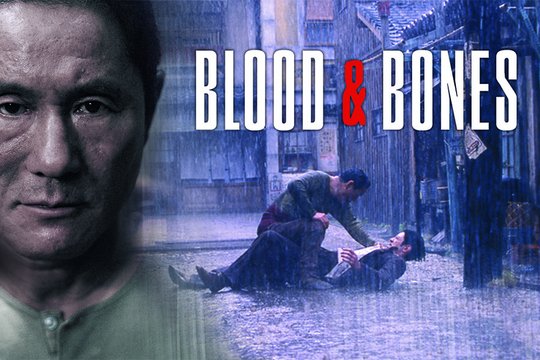 Blood & Bones - Szenenbild 10