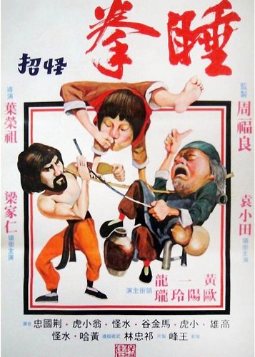 Schlitzauge sei wachsam - Poster 3 Schlitzauge sei wachsam - Poster 3