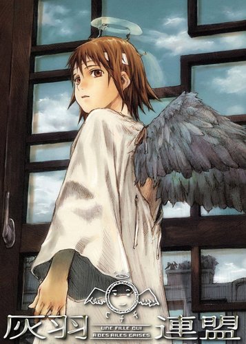 Haibane Renmei - Poster 4 Haibane Renmei - Poster 4