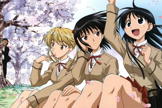School Rumble - Szenenbild 1 School Rumble - Szenenbild 1