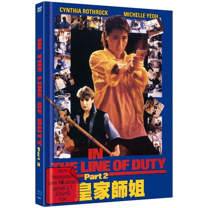 Ultra Force 2 - In the Line of Duty II - Mediabook - Cover B - Limited Edition auf 1000 Stück (Blu-ray Disc) Ultra Force 2 - In the Line of Duty II - Mediabook - Cover B - Limited Edition auf 1000 Stück (Blu-ray Disc)