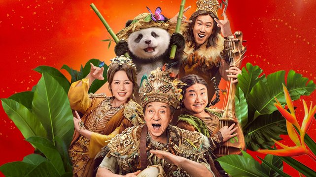 Panda Plan 2 - The Magical Tribe - Wallpaper 1 Panda Plan 2 - The Magical Tribe - Wallpaper 1